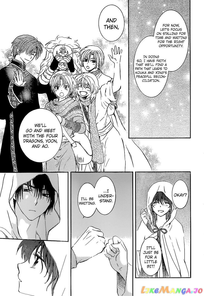 Akatsuki No Yona Chapter 137 image 12